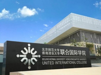 刘同学 （华南国际教育优秀学员）